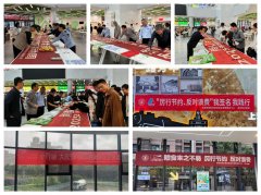 <b>立异港分析办理办事核心开展食物平安宣传周系</b>