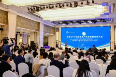 政产学研齐聚 共话食物财产立异径