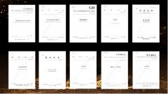 参取制定的《食物逃溯系统评价公例》国度尺度